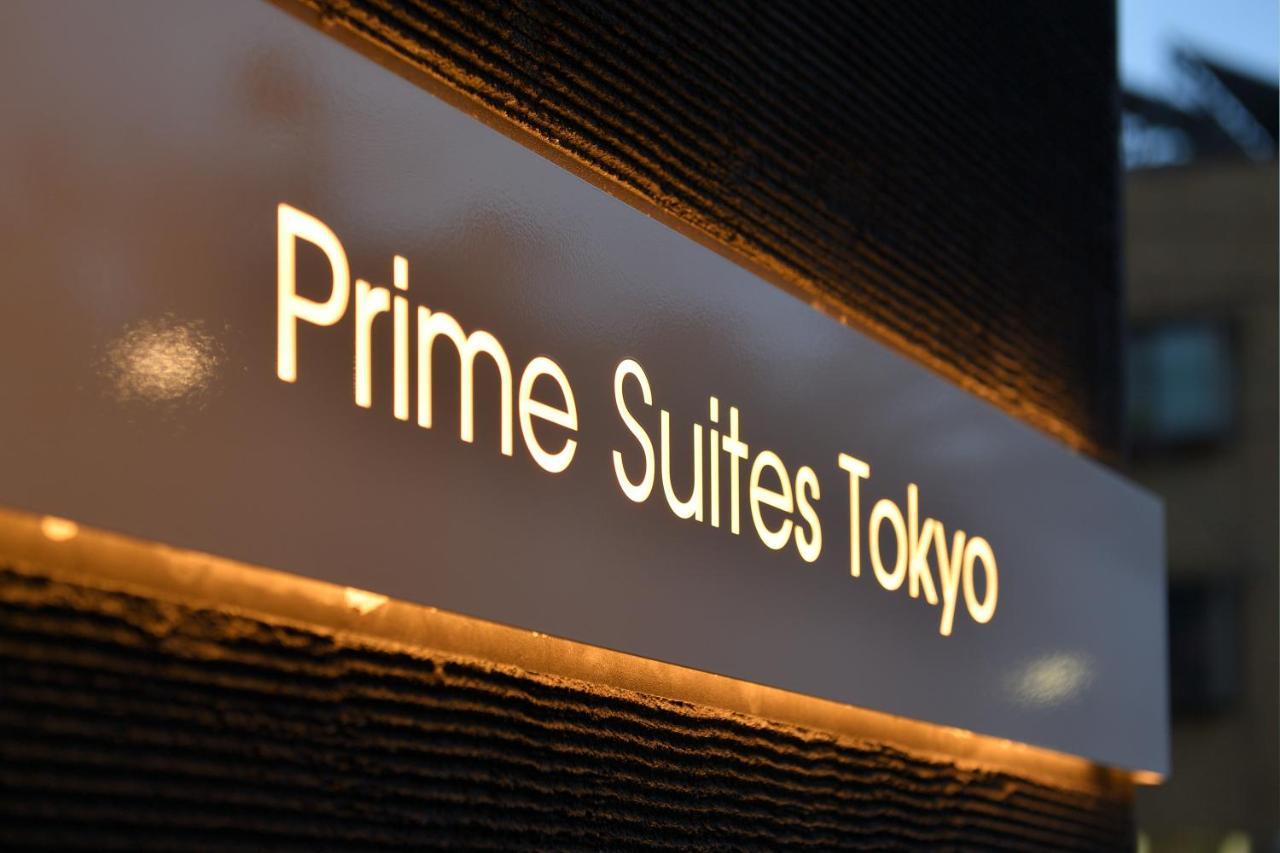 Prime Suites Τόκιο Εξωτερικό φωτογραφία